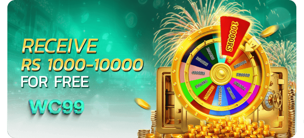 WC99 Game