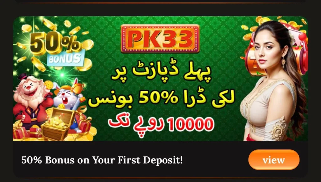 pk33 Game