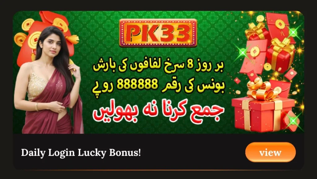 pk33 Game